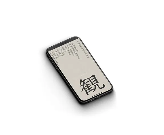 iSutra Sutra Copying App